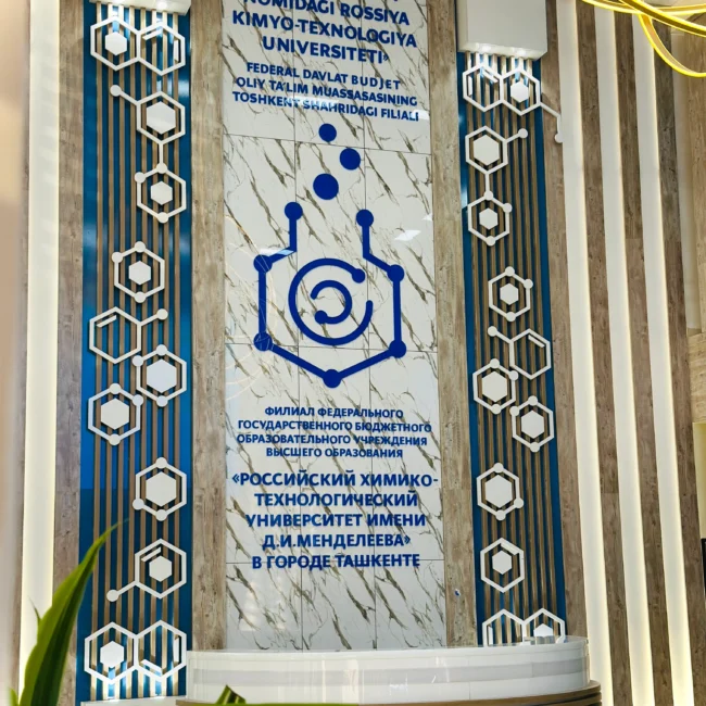 Universitetning to'liq nomi va qabul bo'limi.