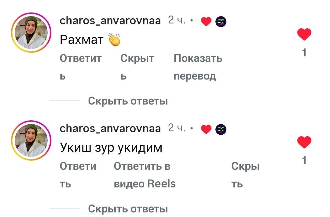 photo_2026-02-28_12-15-48